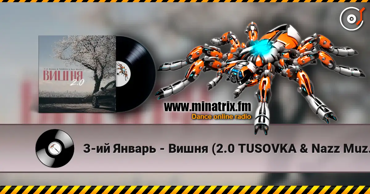 3-ий Январь - Вишня (2.0 TUSOVKA & Nazz Muzik Remix) жоғары сапада онлайн тыңдау | Minatrix.FM