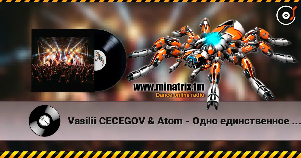 Vasilii CECEGOV & Atom - Одно единственное имя жоғары сапада онлайн тыңдау | Minatrix.FM