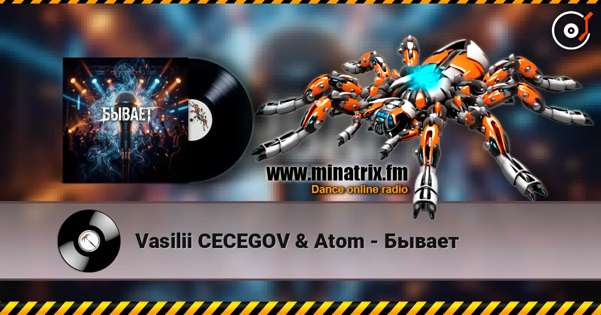 Vasilii CECEGOV & Atom - Бывает жоғары сапада онлайн тыңдау | Minatrix.FM