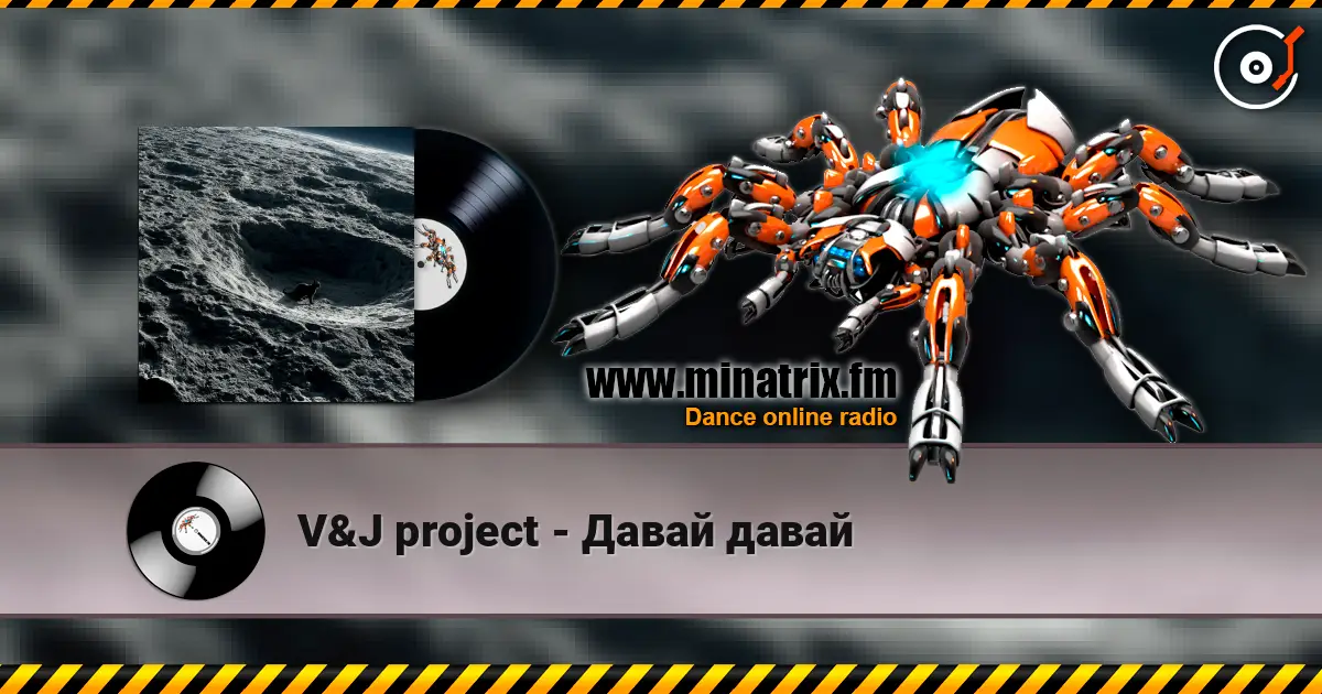V&J project - Давай давай жоғары сапада онлайн тыңдау | Minatrix.FM