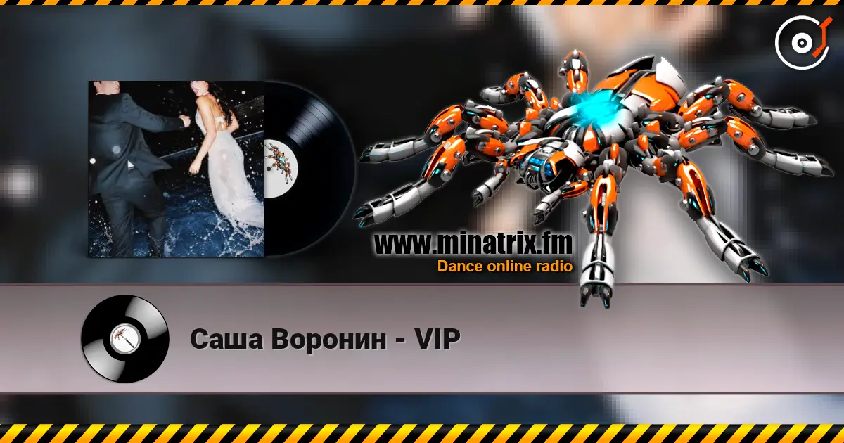 Саша Воронин - VIP жоғары сапада онлайн тыңдау | Minatrix.FM