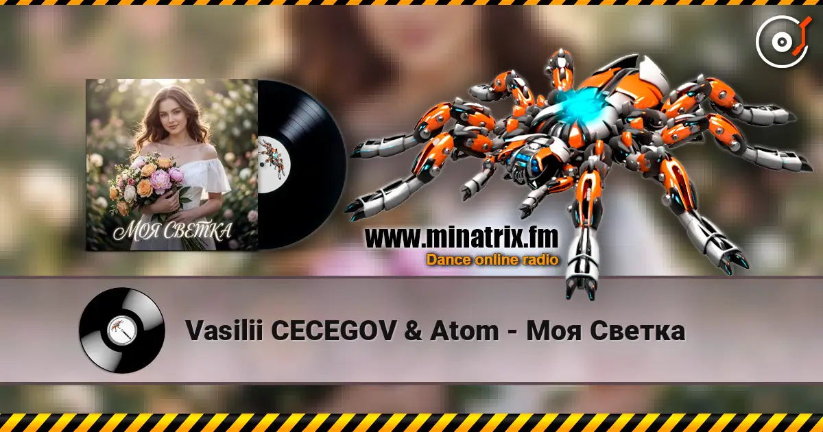 Vasilii CECEGOV & Atom - Моя Светка жоғары сапада онлайн тыңдау | Minatrix.FM