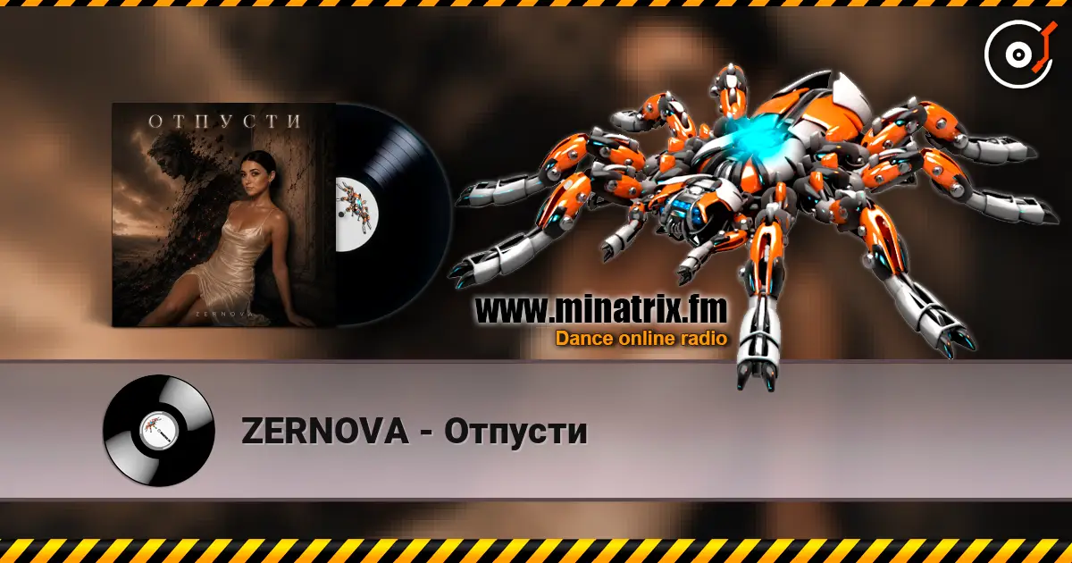 ZERNOVA - Отпусти жоғары сапада онлайн тыңдау | Minatrix.FM