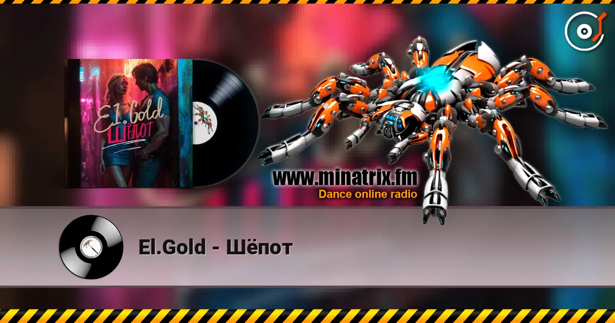 El.Gold - Шёпот жоғары сапада онлайн тыңдау | Minatrix.FM