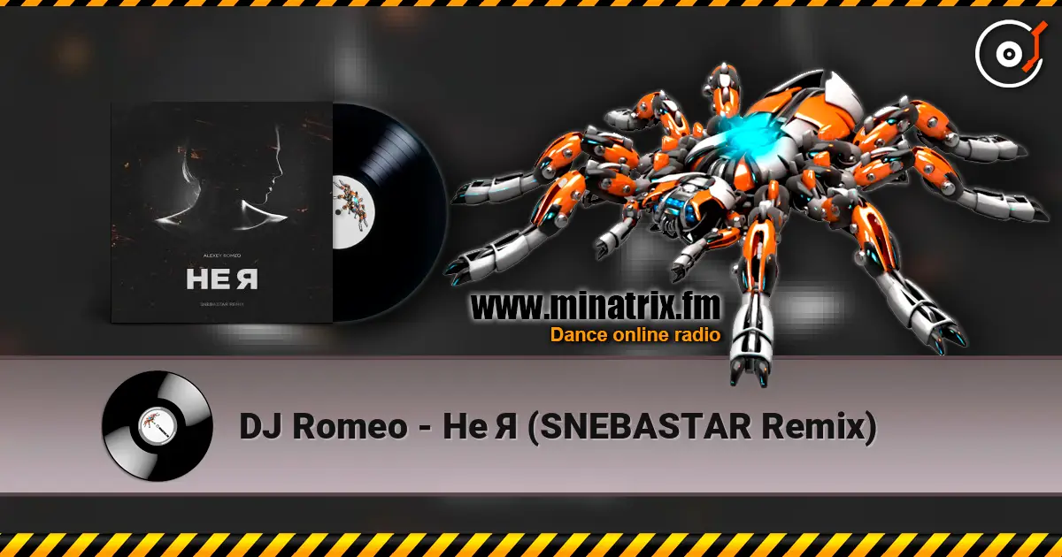 DJ Romeo - Не Я (SNEBASTAR Remix) жоғары сапада онлайн тыңдау | Minatrix.FM