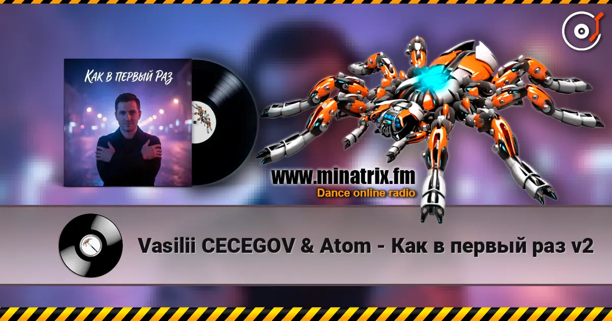 Vasilii CECEGOV & Atom - Как в первый раз v2 жоғары сапада онлайн тыңдау | Minatrix.FM