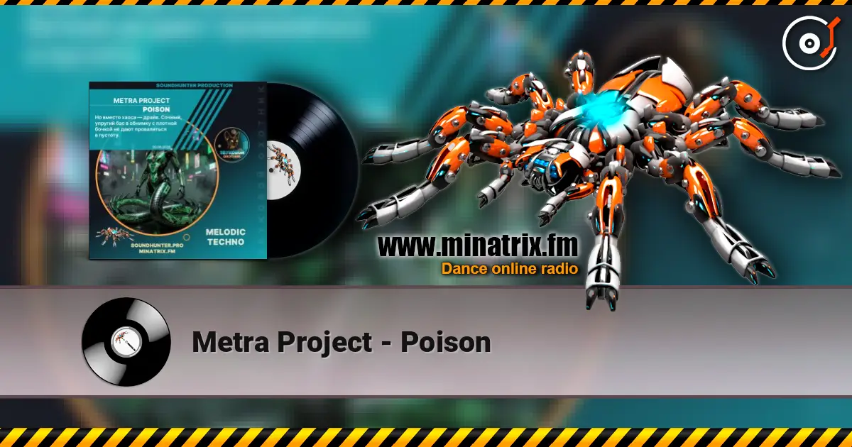 Metra Project - Poison жоғары сапада онлайн тыңдау | Minatrix.FM