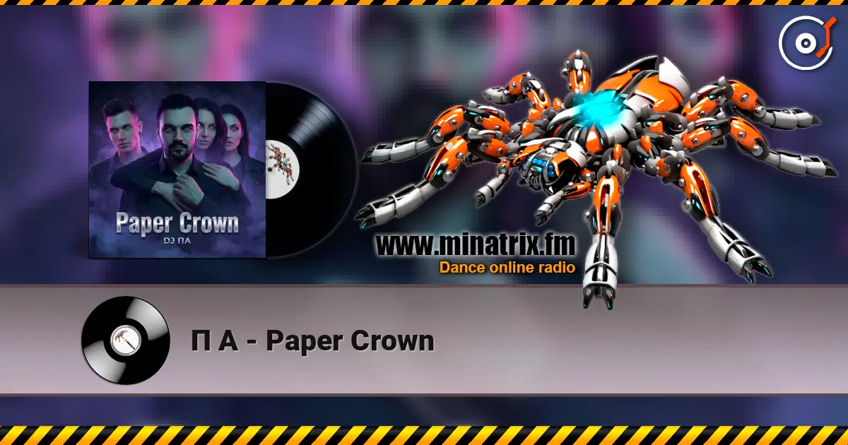 П А - Paper Crown жоғары сапада онлайн тыңдау | Minatrix.FM