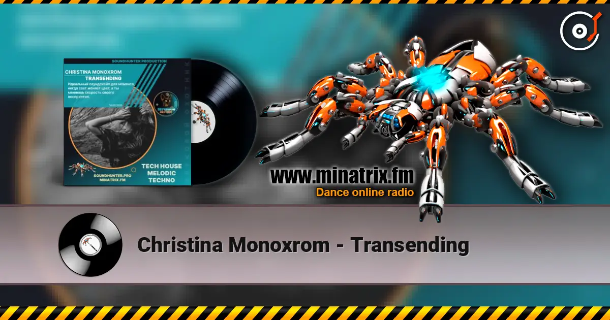 Christina Monoxrom - Transending жоғары сапада онлайн тыңдау | Minatrix.FM