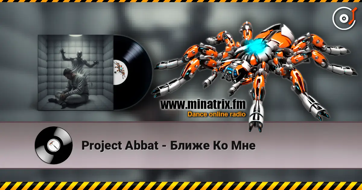 Project Abbat - Ближе Ко Мне жоғары сапада онлайн тыңдау | Minatrix.FM
