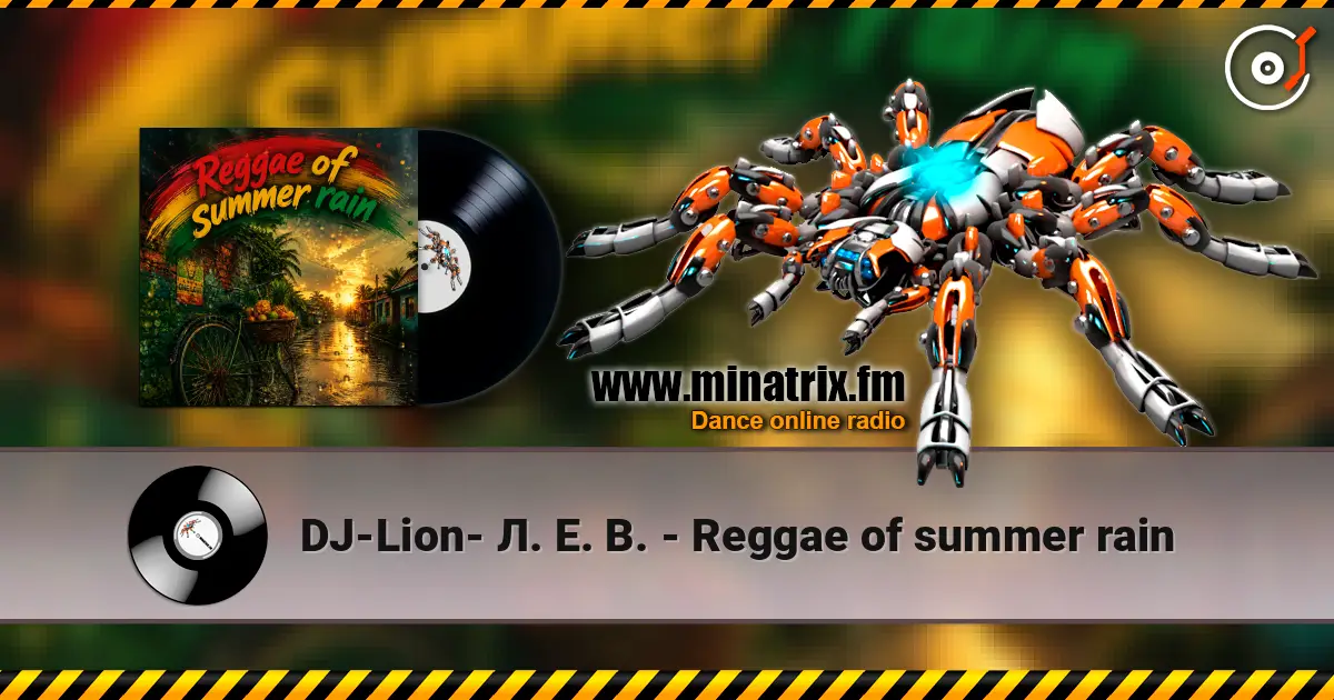 DJ-Lion- Л. Е. В. - Reggae of summer rain жоғары сапада онлайн тыңдау | Minatrix.FM