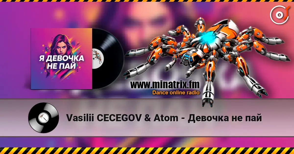Vasilii CECEGOV & Atom - Девочка не пай жоғары сапада онлайн тыңдау | Minatrix.FM