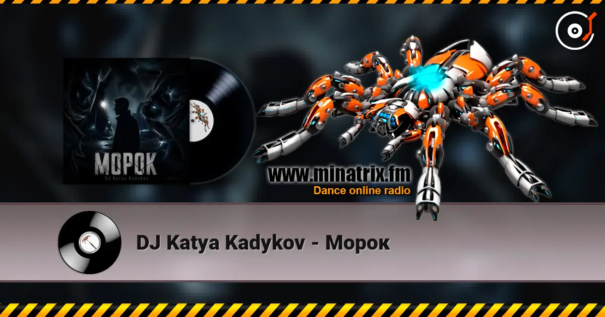 DJ Katya Kadykov - Морок жоғары сапада онлайн тыңдау | Minatrix.FM