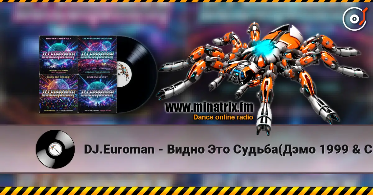 DJ.Euroman - Видно Это Судьба(Дэмо 1999  & Стрелки 1999 Mix) жоғары сапада онлайн тыңдау | Minatrix.FM