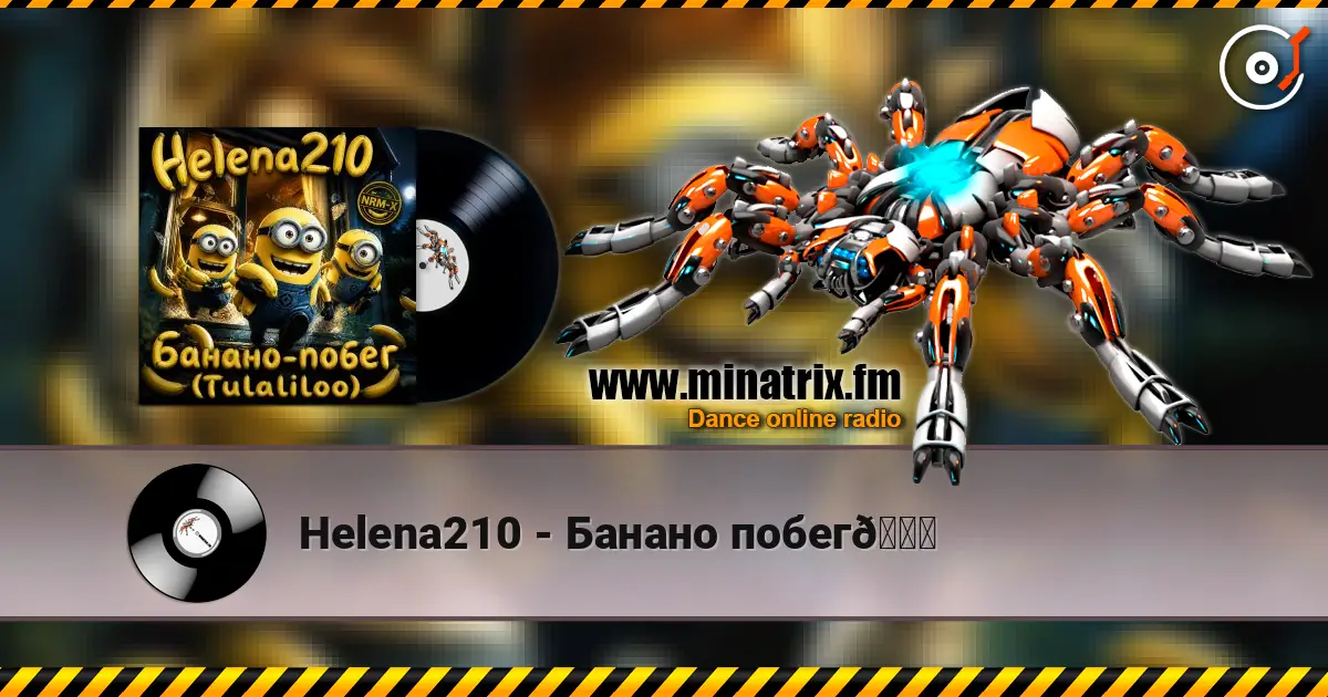 Helena210 - Банано побег🍌 жоғары сапада онлайн тыңдау | Minatrix.FM