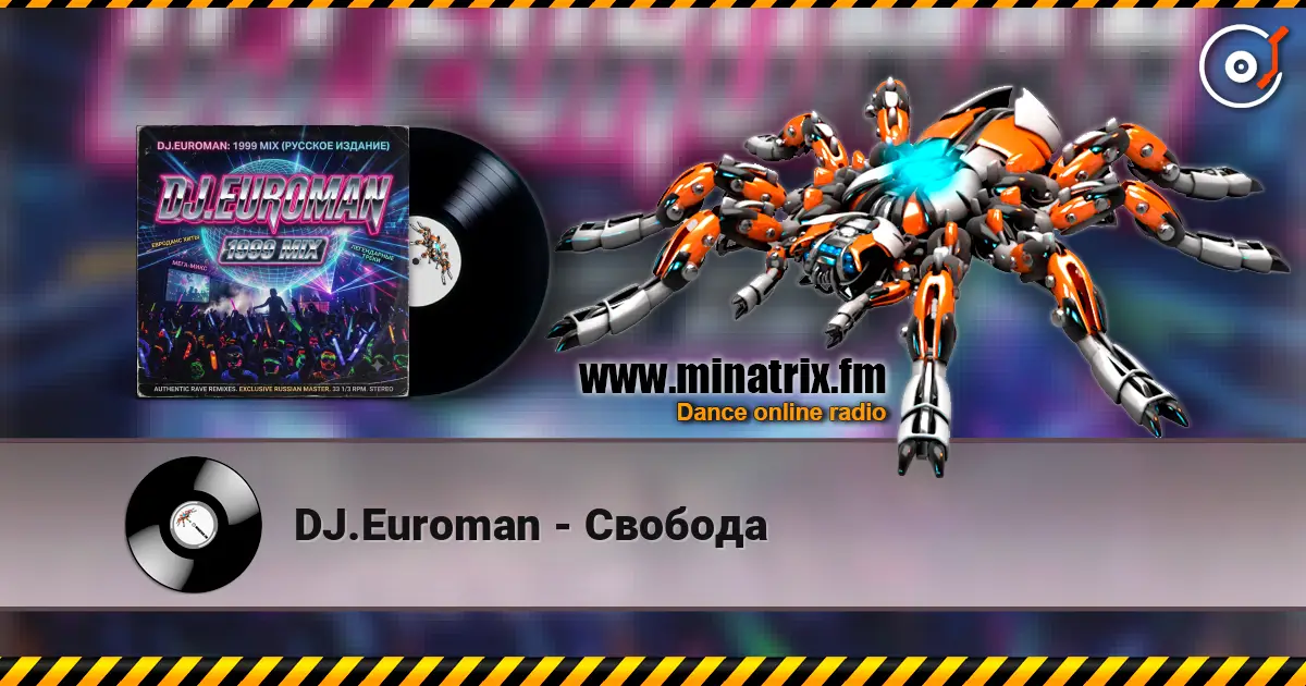 DJ.Euroman - Свобода жоғары сапада онлайн тыңдау | Minatrix.FM