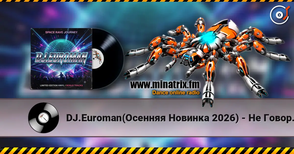 DJ.Euroman(Осенняя Новинка 2026) - Не Говори Мне Прощай(Стрелки 1999 Mix) жоғары сапада онлайн тыңдау | Minatrix.FM