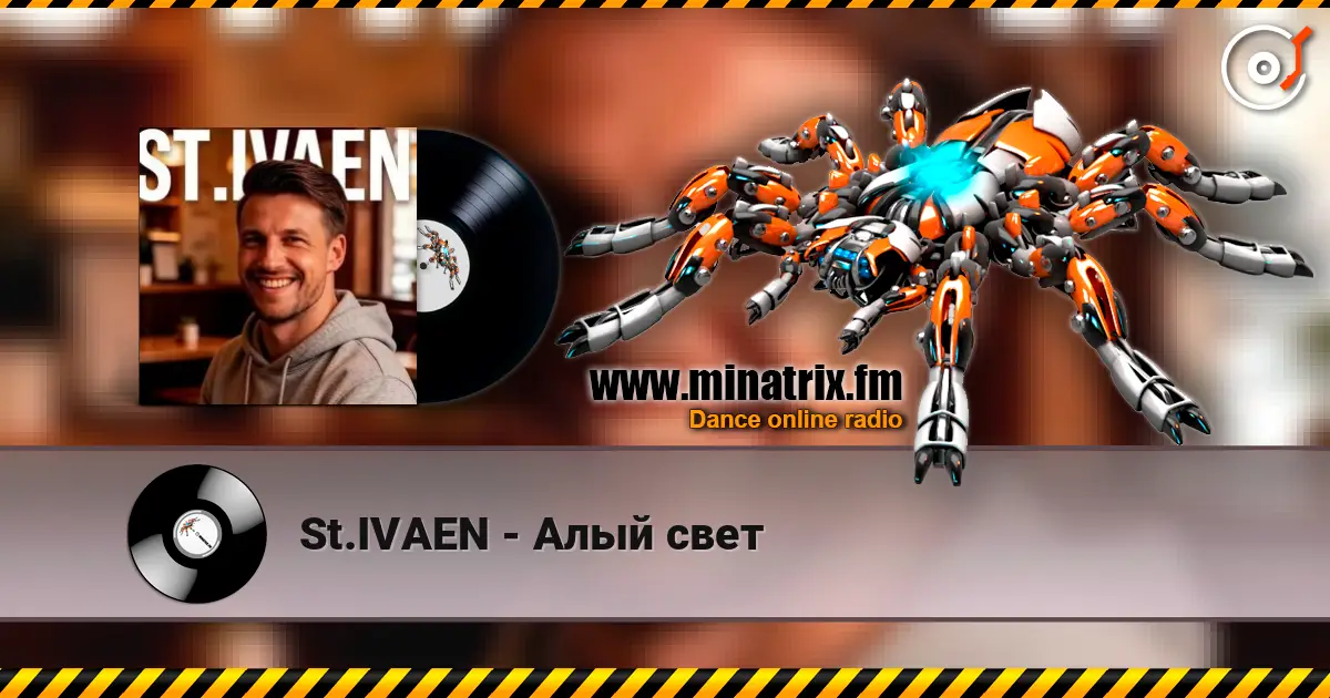 St.IVAEN - Алый свет жоғары сапада онлайн тыңдау | Minatrix.FM