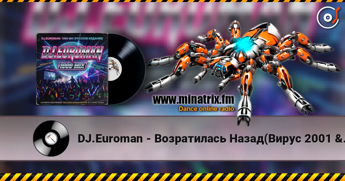 DJ.Euroman - Возратилась Назад(Вирус 2001 & Стрелки 1999 Mix) жоғары сапада онлайн тыңдау | Minatrix.FM