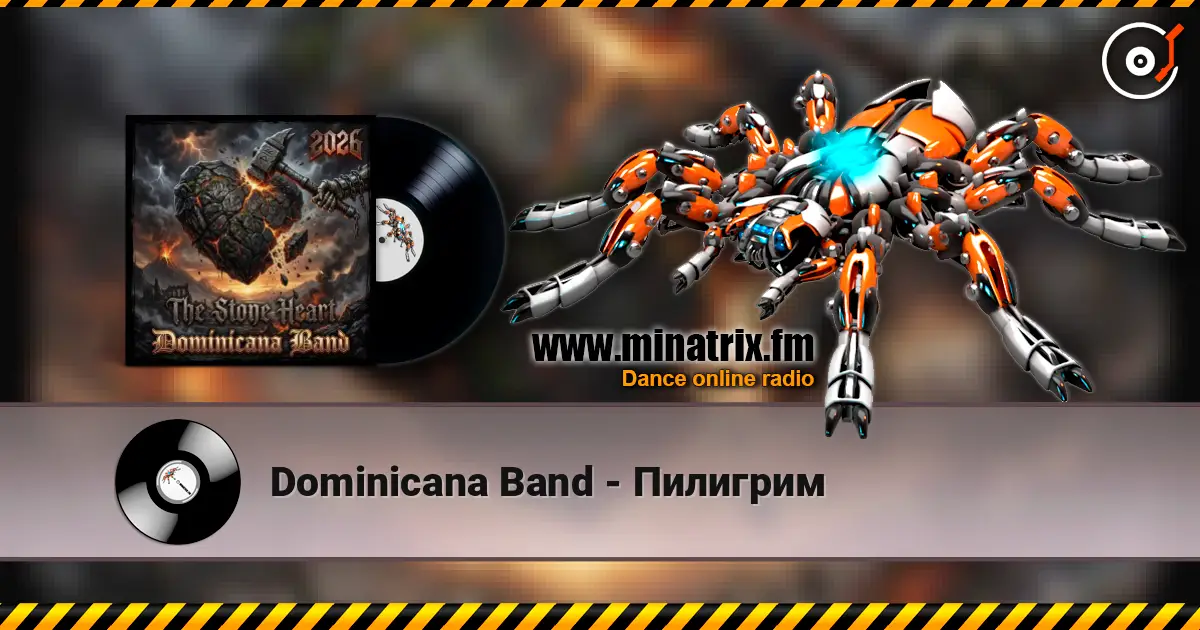 Dominicana Band - Пилигрим жоғары сапада онлайн тыңдау | Minatrix.FM
