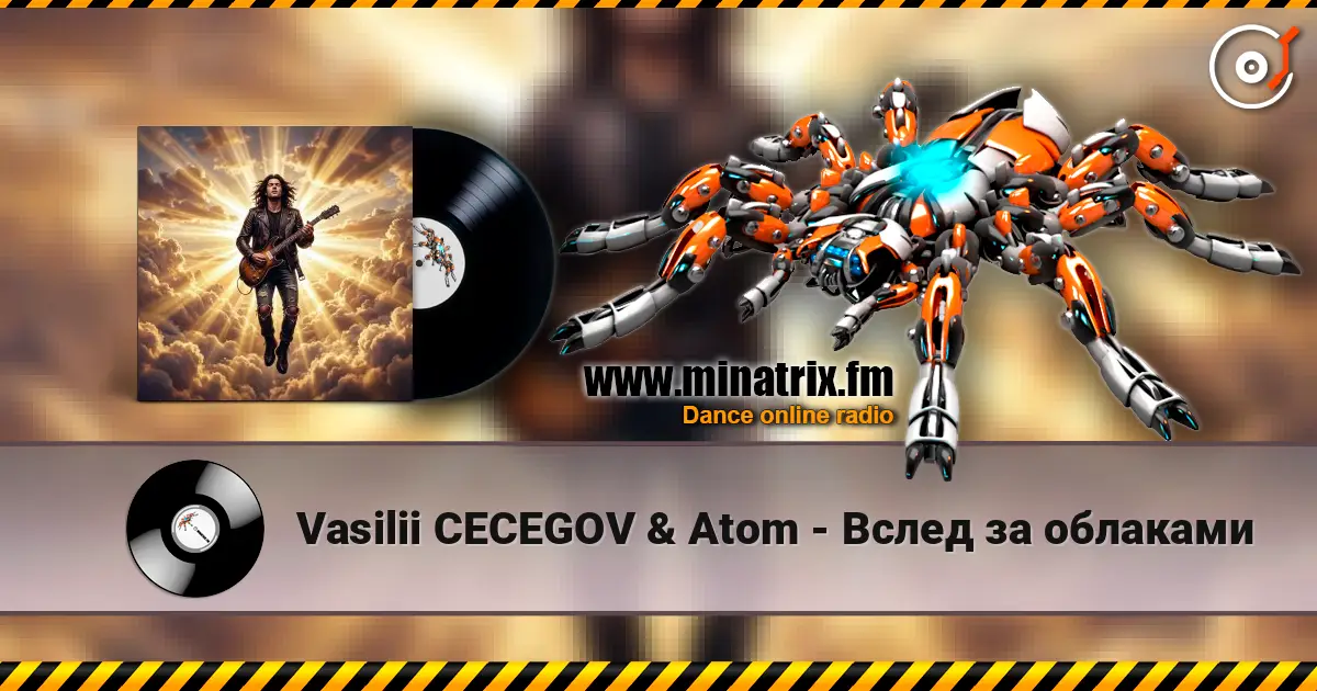 Vasilii CECEGOV & Atom - Вслед за облаками жоғары сапада онлайн тыңдау | Minatrix.FM
