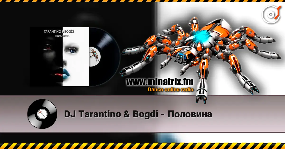 DJ Tarantino & Bogdi - Половина жоғары сапада онлайн тыңдау | Minatrix.FM