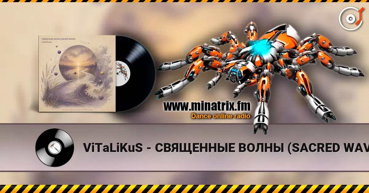 ViTaLiKuS - СВЯЩЕННЫЕ ВОЛНЫ (SACRED WAVES) жоғары сапада онлайн тыңдау | Minatrix.FM