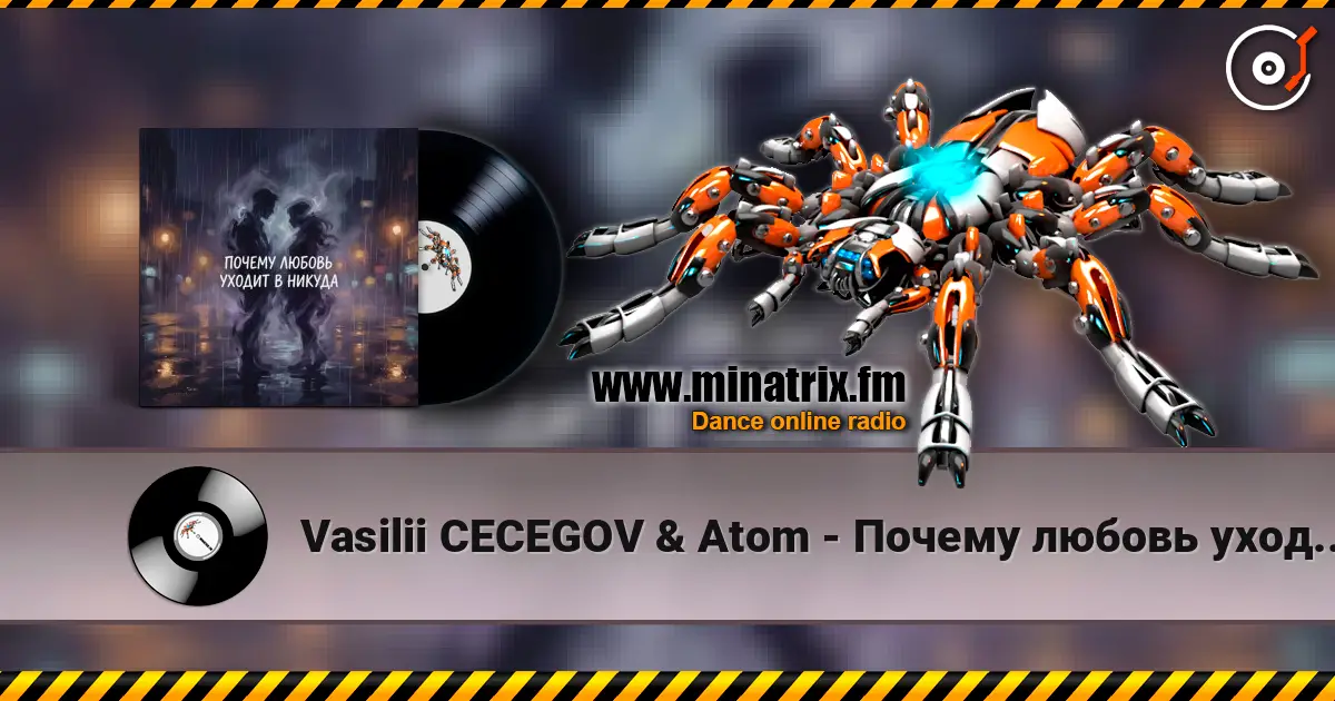 Vasilii CECEGOV & Atom - Почему любовь уходит в никуда? жоғары сапада онлайн тыңдау | Minatrix.FM