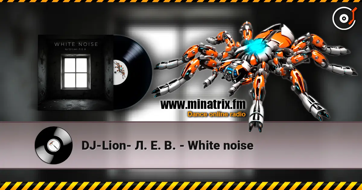 DJ-Lion- Л. Е. В. - White noise жоғары сапада онлайн тыңдау | Minatrix.FM