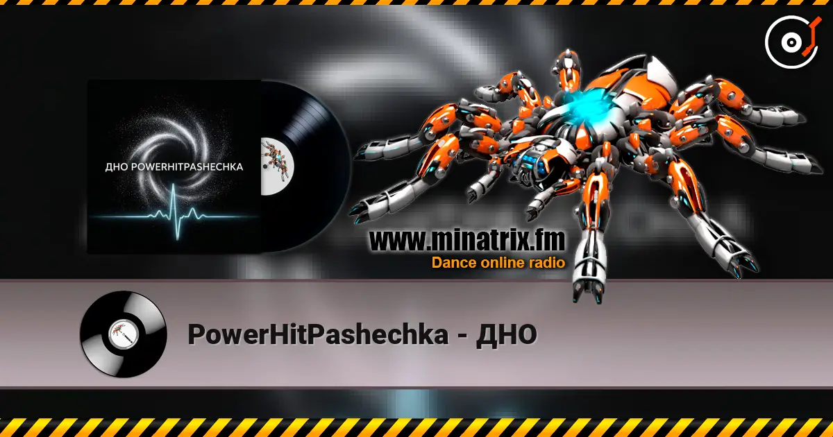 PowerHitPashechka - ДНО жоғары сапада онлайн тыңдау | Minatrix.FM