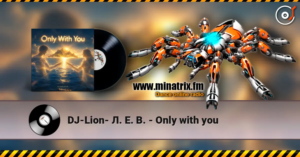 DJ-Lion- Л. Е. В. - Only with you жоғары сапада онлайн тыңдау | Minatrix.FM