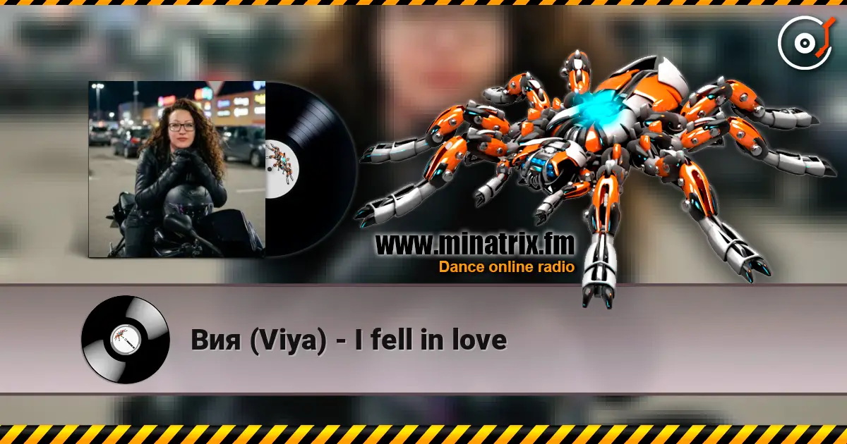 Вия (Viya) - I fell in love жоғары сапада онлайн тыңдау | Minatrix.FM