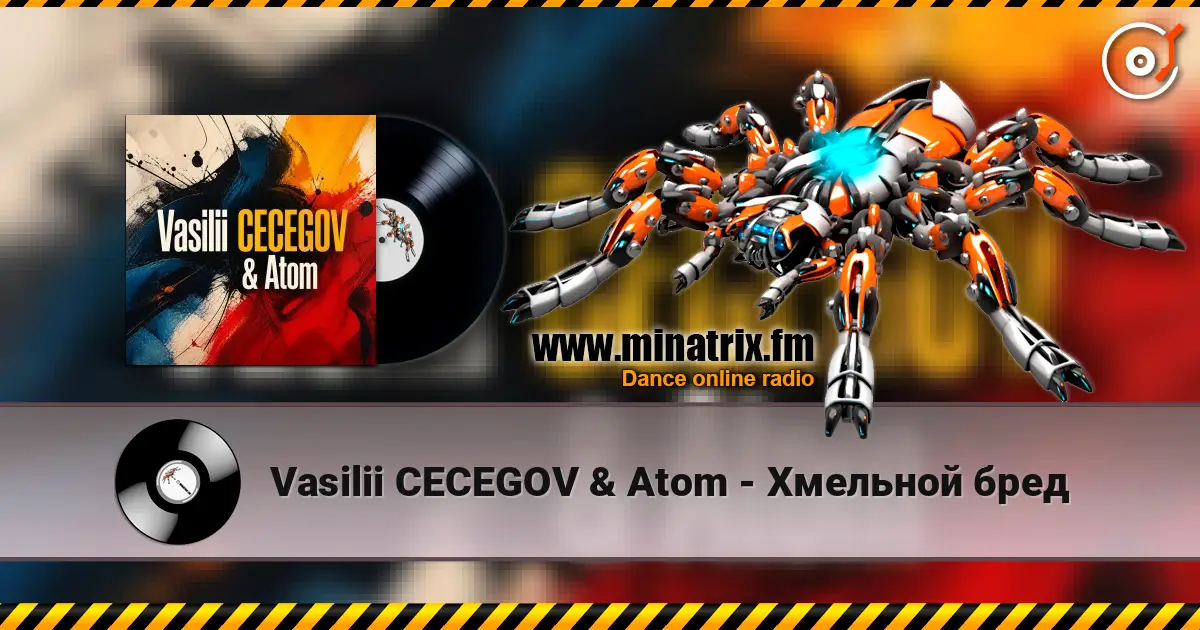 Vasilii CECEGOV & Atom - Хмельной бред жоғары сапада онлайн тыңдау | Minatrix.FM