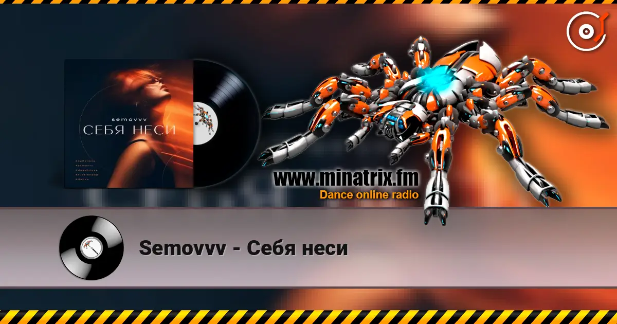 Semovvv - Себя неси жоғары сапада онлайн тыңдау | Minatrix.FM