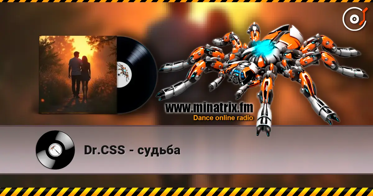 Dr.CSS - судьба жоғары сапада онлайн тыңдау | Minatrix.FM