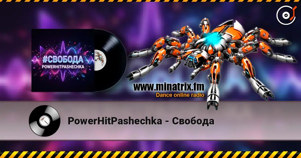 PowerHitPashechka - Свобода жоғары сапада онлайн тыңдау | Minatrix.FM