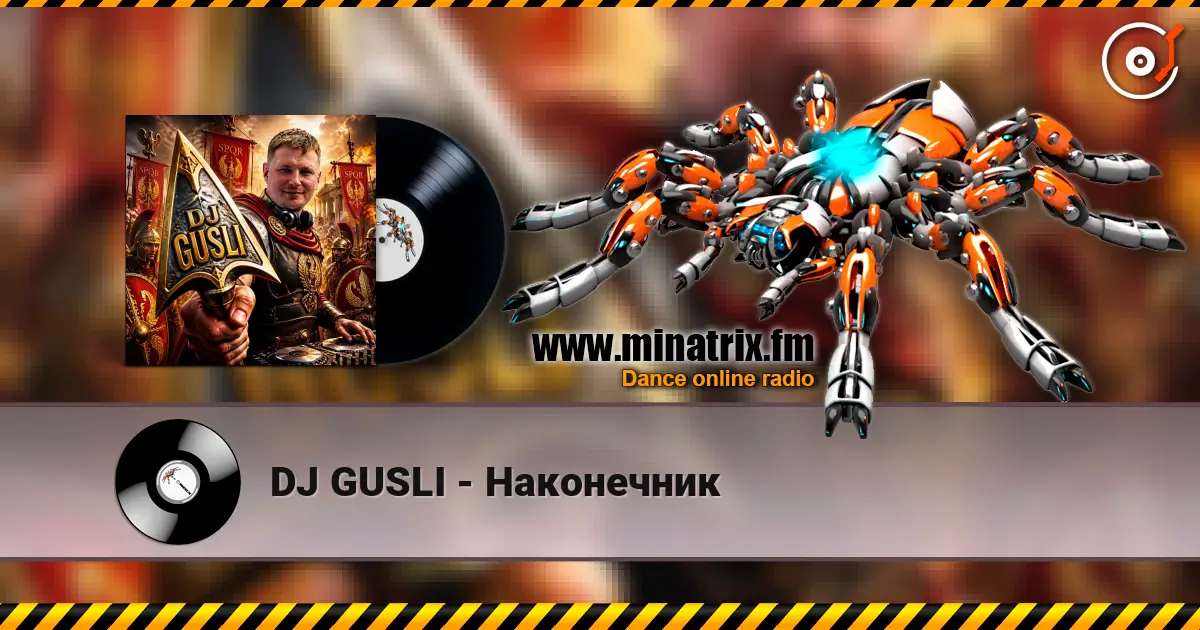 DJ GUSLI - Наконечник жоғары сапада онлайн тыңдау | Minatrix.FM