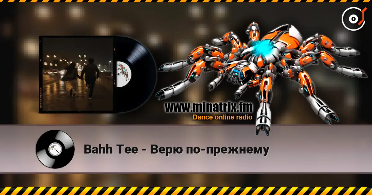 Bahh Tee - Верю по-прежнему жоғары сапада онлайн тыңдау | Minatrix.FM