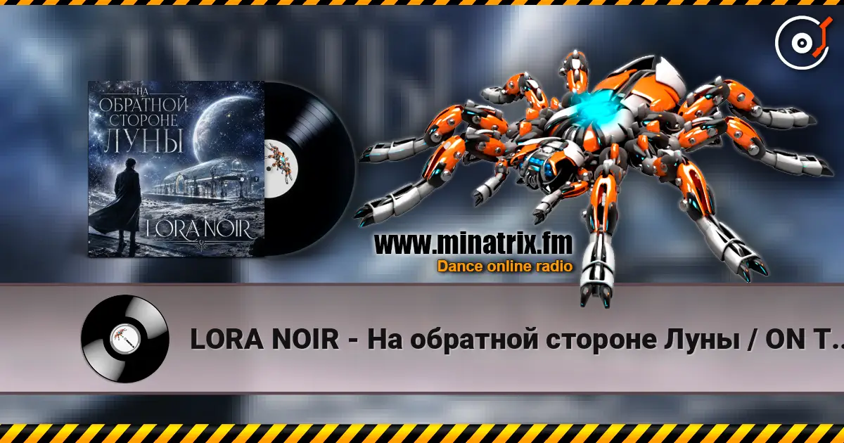 LORA NOIR - На обратной стороне Луны / ON THE FAR SIDE OF THE MOON жоғары сапада онлайн тыңдау | Minatrix.FM