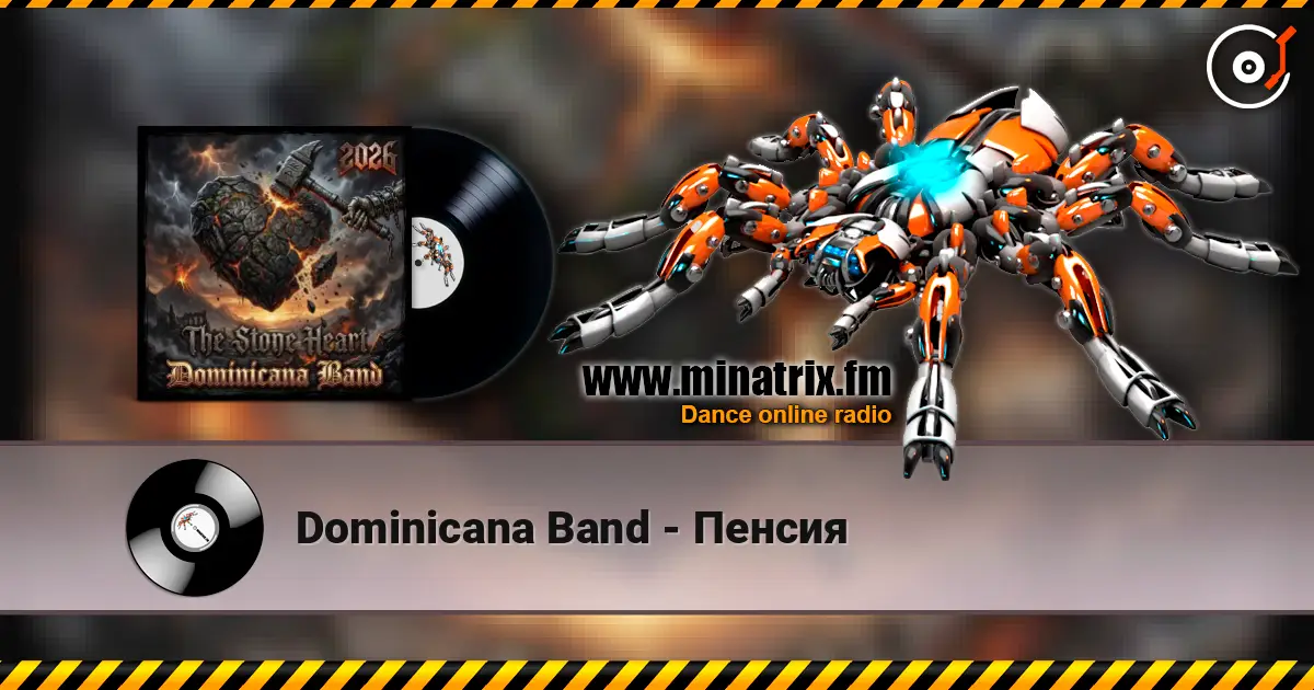 Dominicana Band - Пенсия жоғары сапада онлайн тыңдау | Minatrix.FM