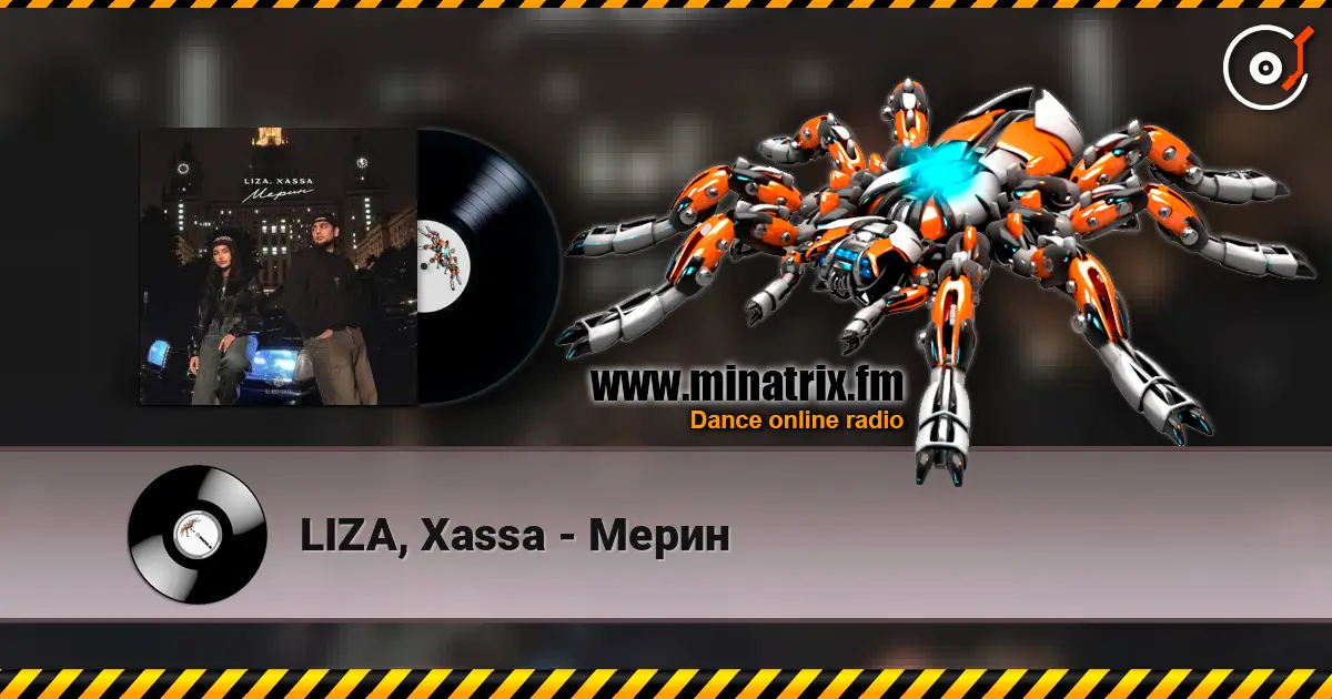 LIZA, Xassa - Мерин жоғары сапада онлайн тыңдау | Minatrix.FM