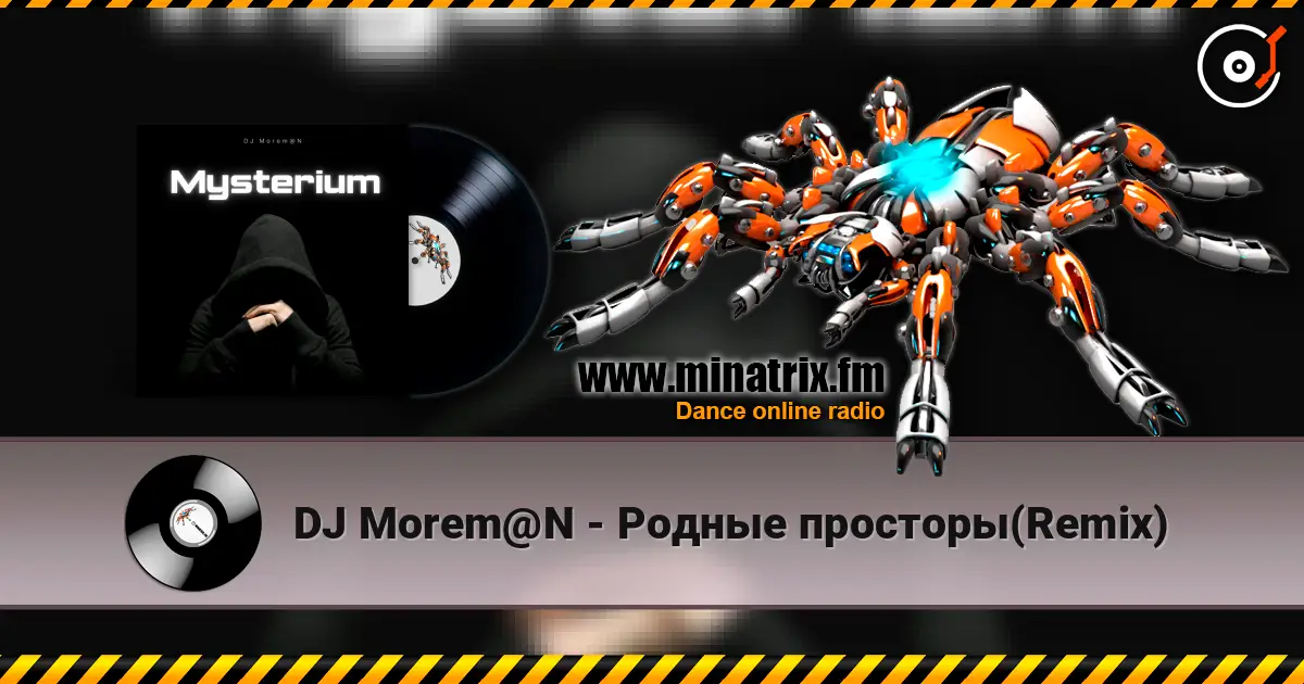 DJ Morem@N - Родные просторы(Remix) жоғары сапада онлайн тыңдау | Minatrix.FM
