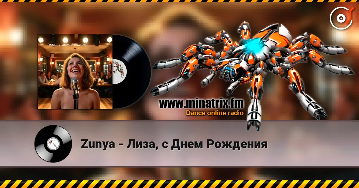 Zunya - Лиза, с Днем Рождения жоғары сапада онлайн тыңдау | Minatrix.FM