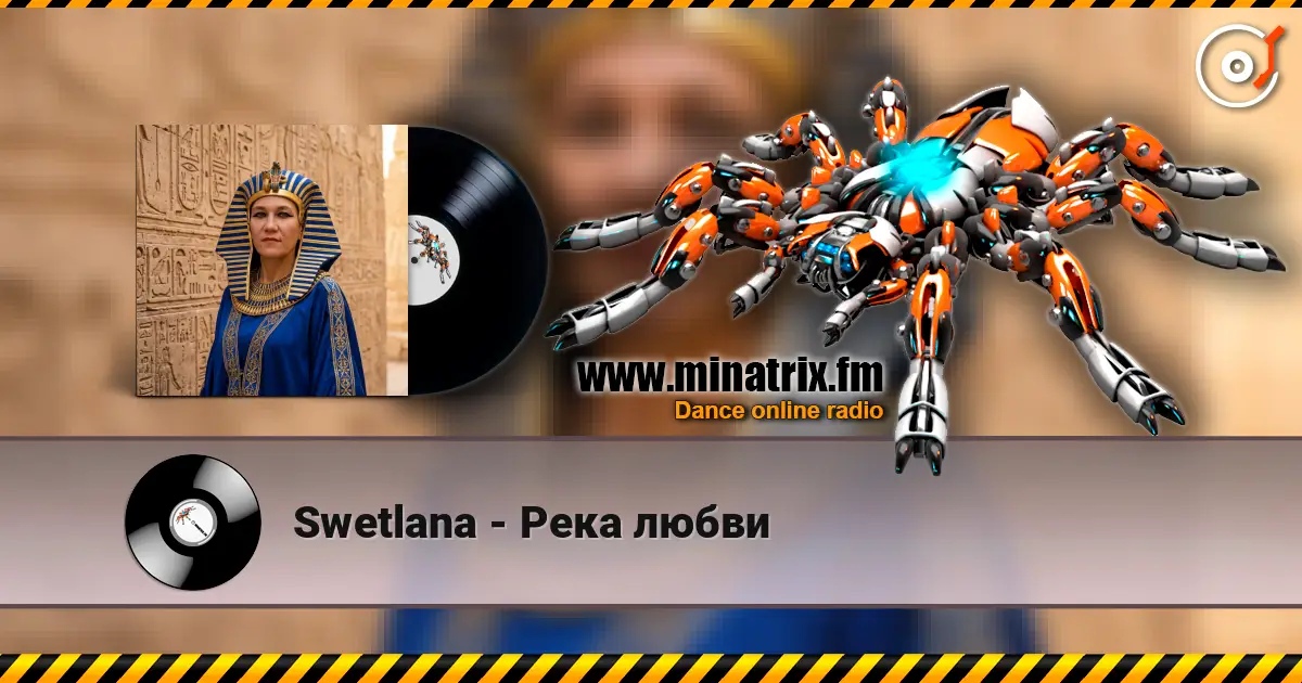 Swetlana - Река любви жоғары сапада онлайн тыңдау | Minatrix.FM