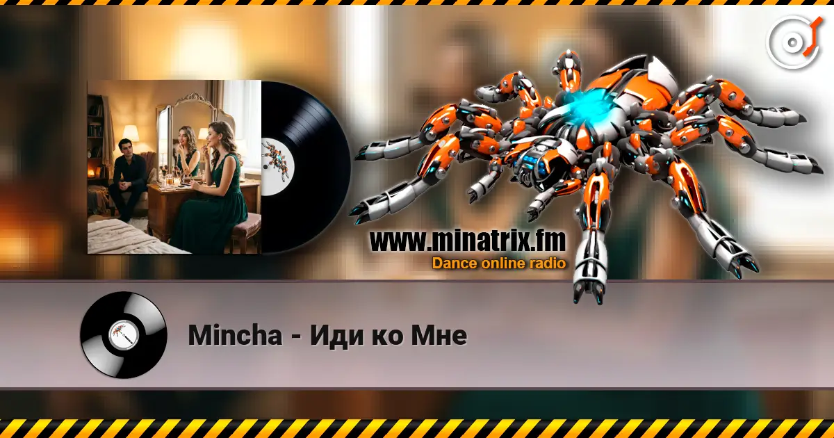 Mincha - Иди ко Мне жоғары сапада онлайн тыңдау | Minatrix.FM