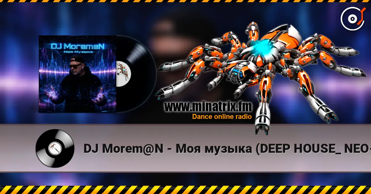 DJ Morem@N - Моя музыка (DEEP HOUSE_ NEO-PROG_ NEO-PSYCHEDELIA_ PROGRESSIVE ROCK_ CINEMATIC) жоғары сапада онлайн тыңдау | Minatrix.FM