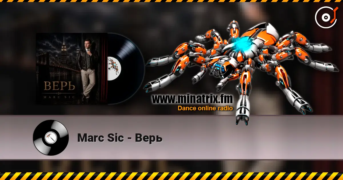 Marc Sic - Верь жоғары сапада онлайн тыңдау | Minatrix.FM
