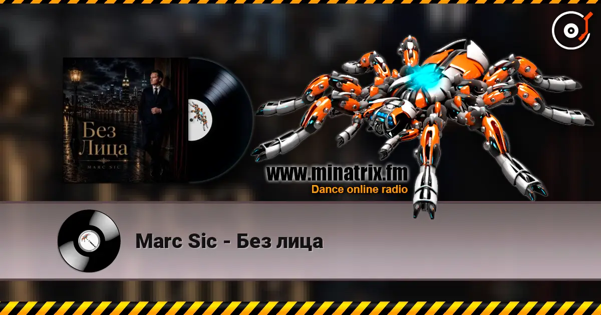 Marc Sic - Без лица жоғары сапада онлайн тыңдау | Minatrix.FM