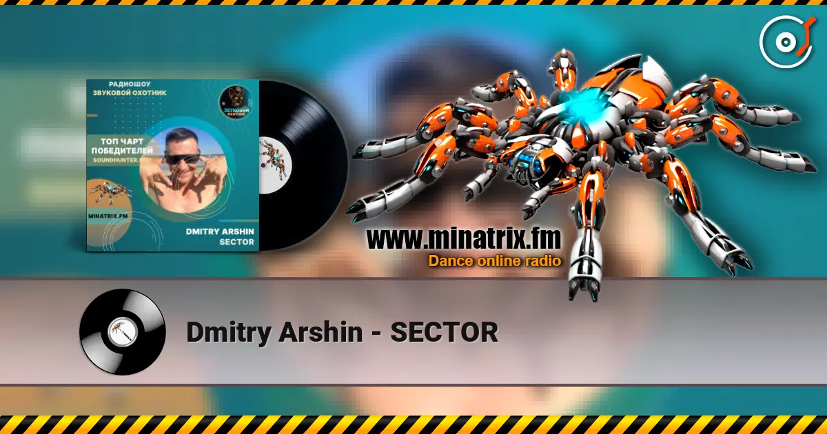 Dmitry Arshin - SECTOR жоғары сапада онлайн тыңдау | Minatrix.FM