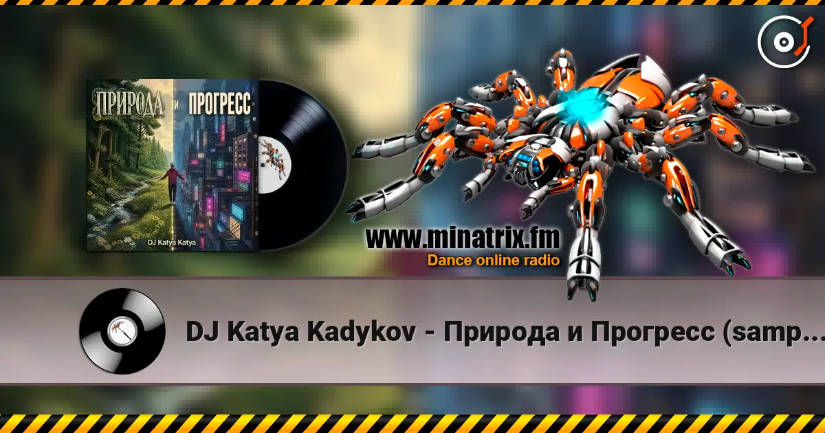 DJ Katya Kadykov - Природа  и Прогресс (sample's_cover) жоғары сапада онлайн тыңдау | Minatrix.FM